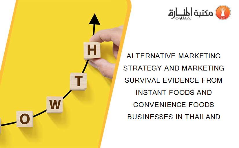 ALTERNATIVE MARKETING STRATEGY AND MARKETING SURVIVAL EVIDENCE FROM INSTANT FOODS AND CONVENIENCE FOODS BUSINESSES IN THAILAND