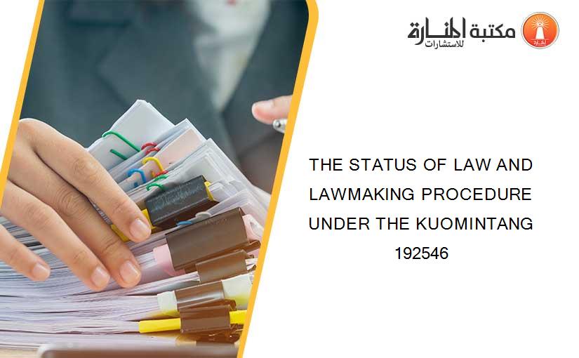THE STATUS OF LAW AND LAWMAKING PROCEDURE UNDER THE KUOMINTANG 192546