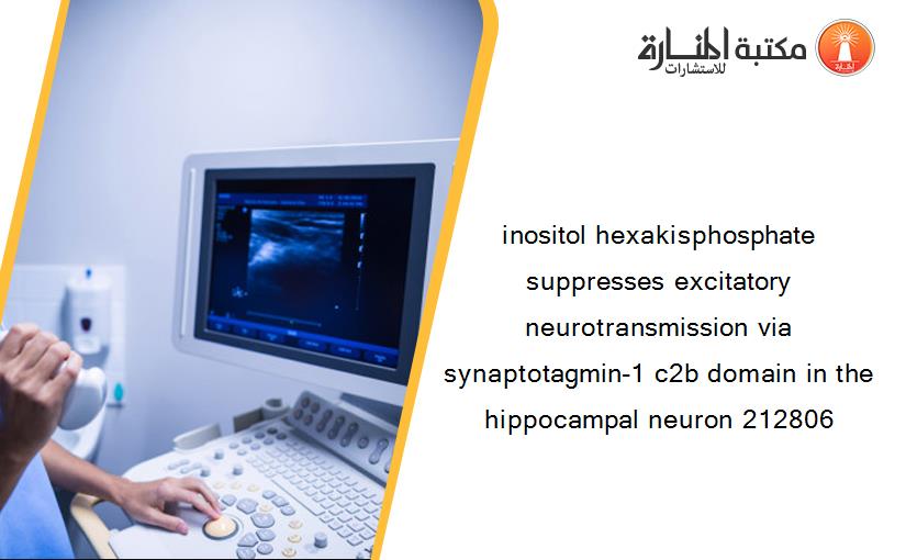 inositol hexakisphosphate suppresses excitatory neurotransmission via synaptotagmin-1 c2b domain in the hippocampal neuron 212806