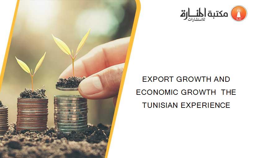 EXPORT GROWTH AND ECONOMIC GROWTH  THE TUNISIAN EXPERIENCE