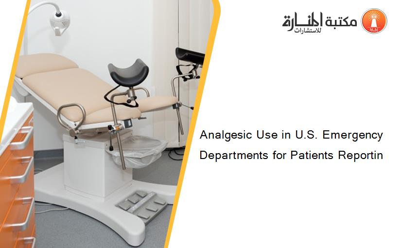Analgesic Use in U.S. Emergency Departments for Patients Reportin