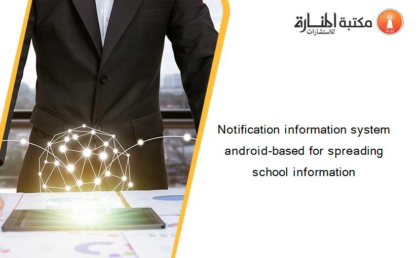 Notification information system android-based for spreading school information