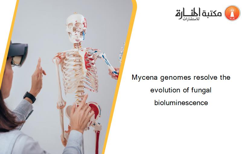 Mycena genomes resolve the evolution of fungal bioluminescence