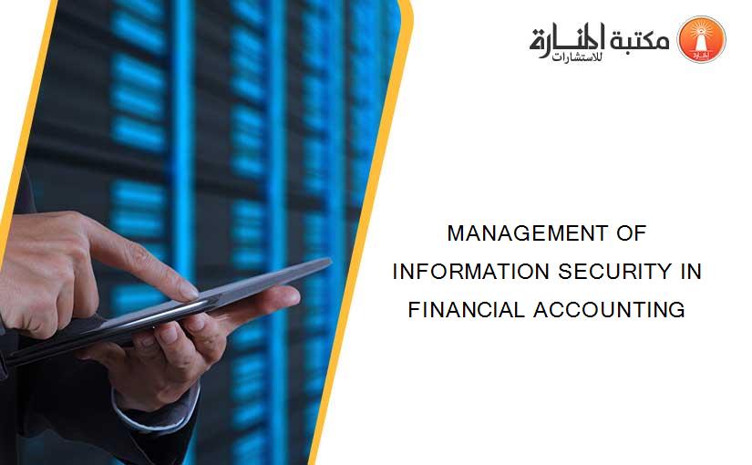 MANAGEMENT OF INFORMATION SECURITY IN FINANCIAL ACCOUNTING