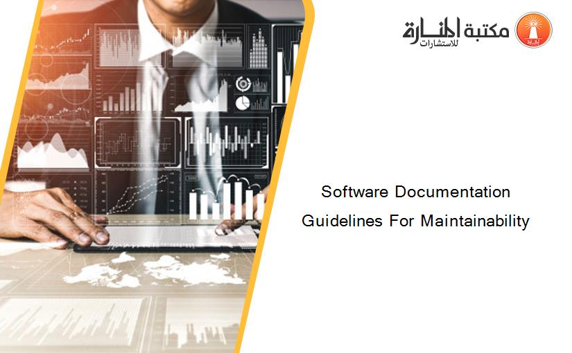 Software Documentation Guidelines For Maintainability
