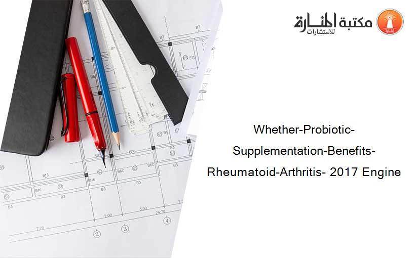 Whether-Probiotic-Supplementation-Benefits-Rheumatoid-Arthritis- 2017 Engine