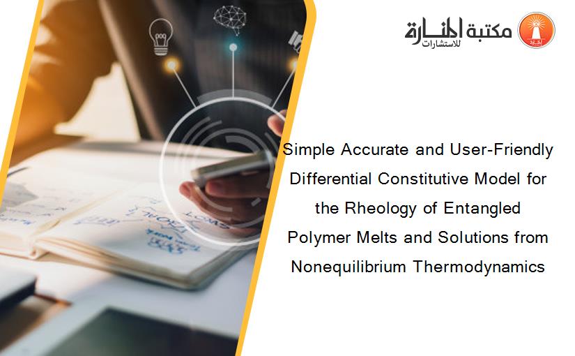 Simple Accurate and User-Friendly Differential Constitutive Model for the Rheology of Entangled Polymer Melts and Solutions from Nonequilibrium Thermodynamics