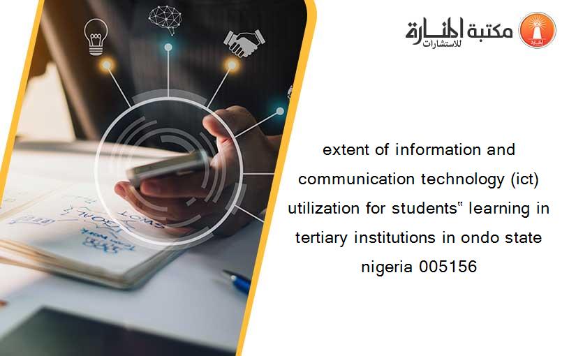 extent of information and communication technology (ict) utilization for students‟ learning in tertiary institutions in ondo state nigeria 005156