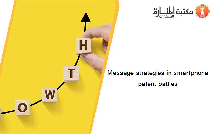 Message strategies in smartphone patent battles