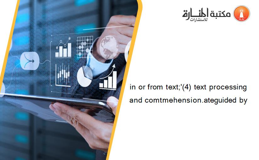 in or from text;'(4) text processing and comtmehension.ateguided by