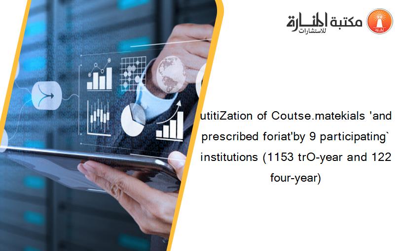 utitiZation of Coutse.matekials 'and prescribed foriat'by 9 participating` institutions (1153 trO-year and 122 four-year)
