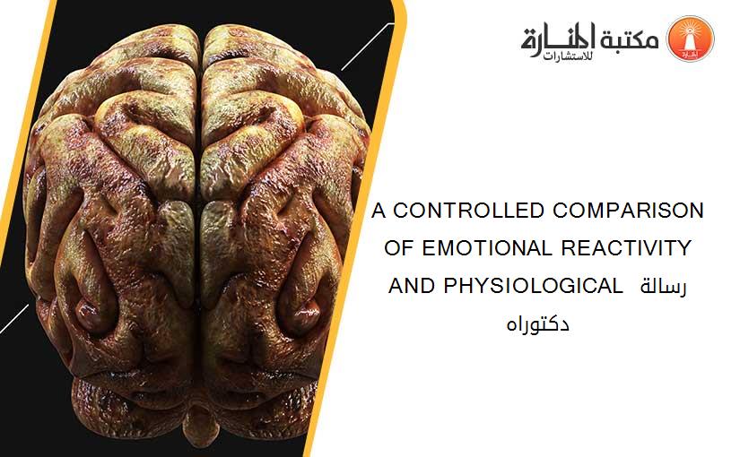 A CONTROLLED COMPARISON OF EMOTIONAL REACTIVITY AND PHYSIOLOGICAL رسالة دكتوراه