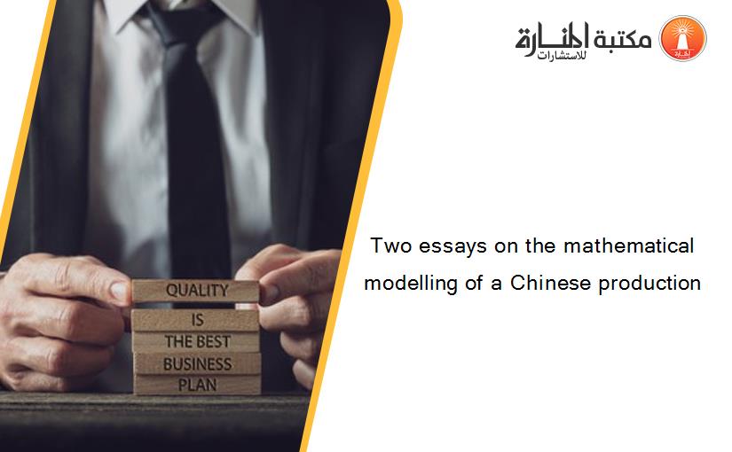 Two essays on the mathematical modelling of a Chinese production