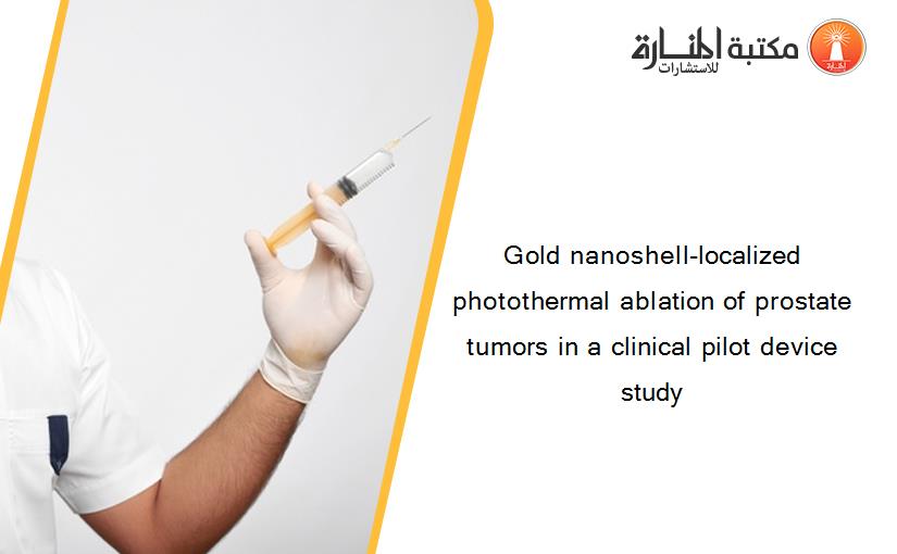 Gold nanoshell-localized photothermal ablation of prostate tumors in a clinical pilot device study