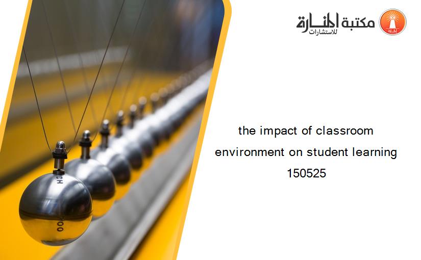 the impact of classroom environment on student learning 150525