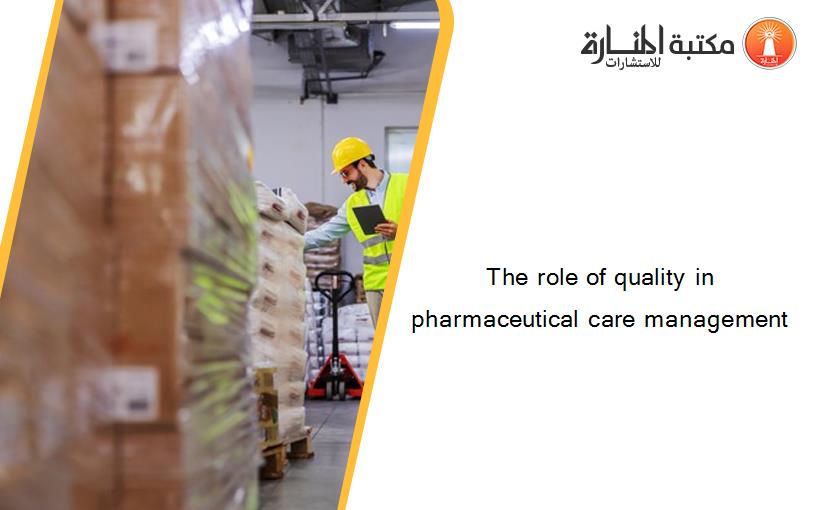 The role of quality in pharmaceutical care management