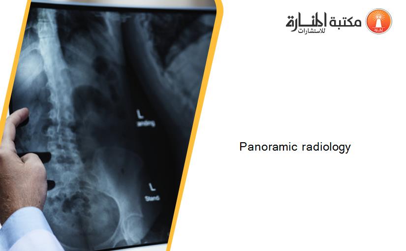 Panoramic radiology‏