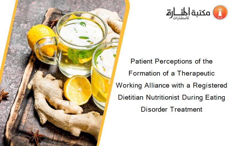 Patient Perceptions of the Formation of a Therapeutic Working Alliance with a Registered Dietitian Nutritionist During Eating Disorder Treatment