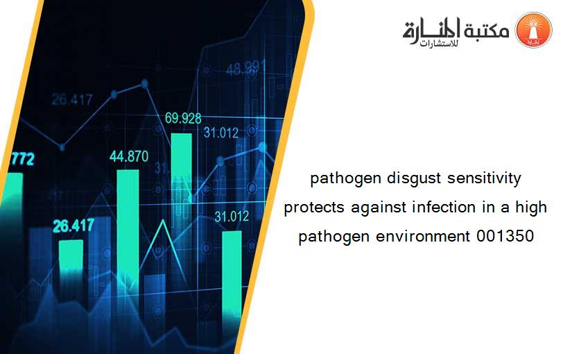 pathogen disgust sensitivity protects against infection in a high pathogen environment 001350