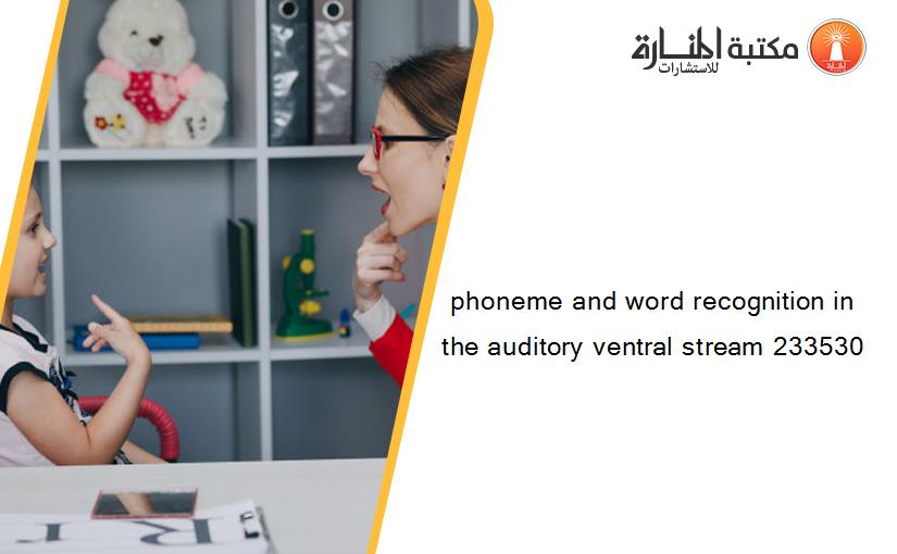 phoneme and word recognition in the auditory ventral stream 233530