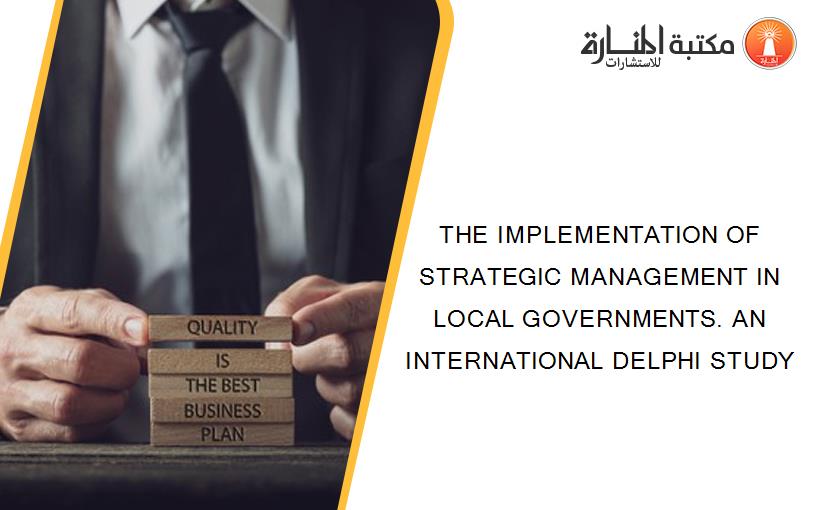 THE IMPLEMENTATION OF STRATEGIC MANAGEMENT IN LOCAL GOVERNMENTS. AN INTERNATIONAL DELPHI STUDY