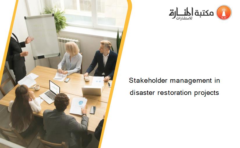 Stakeholder management in disaster restoration projects
