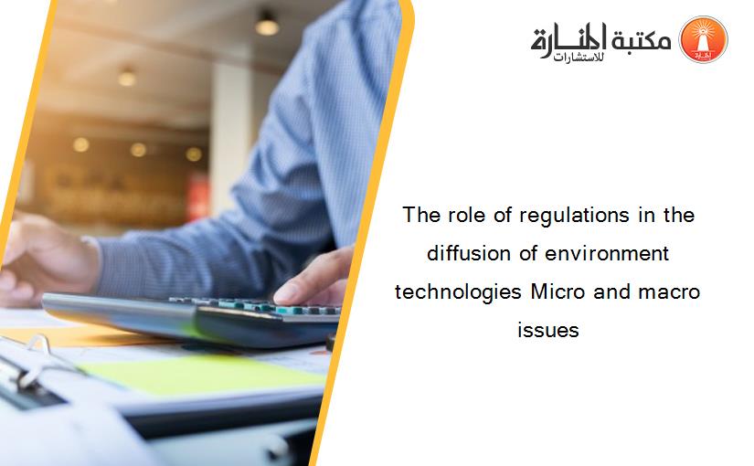 The role of regulations in the diffusion of environment technologies Micro and macro issues