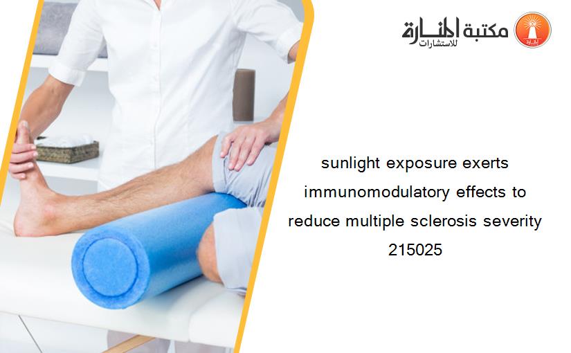 sunlight exposure exerts immunomodulatory effects to reduce multiple sclerosis severity 215025