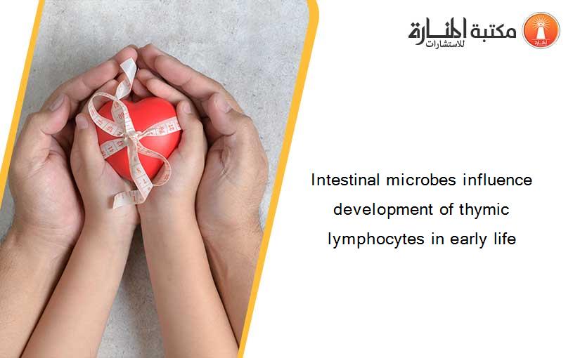 Intestinal microbes influence development of thymic lymphocytes in early life