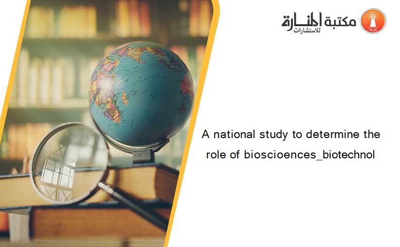 A national study to determine the role of bioscioences_biotechnol