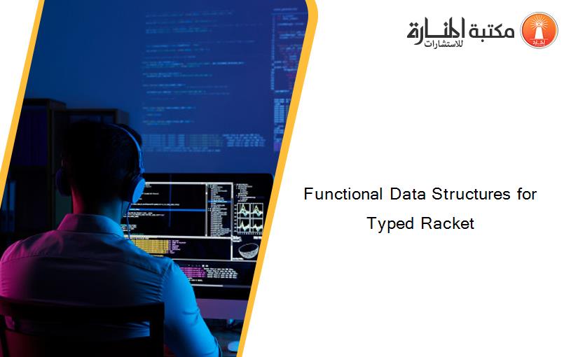 Functional Data Structures for Typed Racket