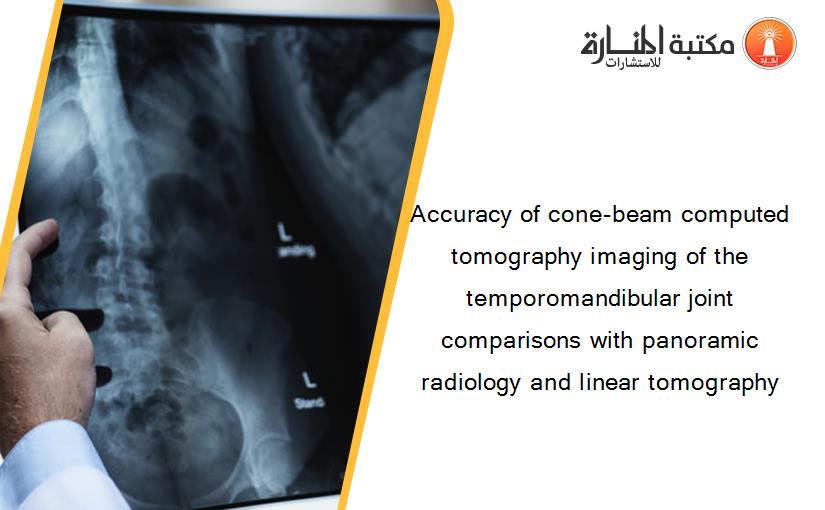 Accuracy of cone-beam computed tomography imaging of the temporomandibular joint comparisons with panoramic radiology and linear tomography‏