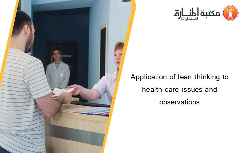 Application of lean thinking to health care issues and observations 