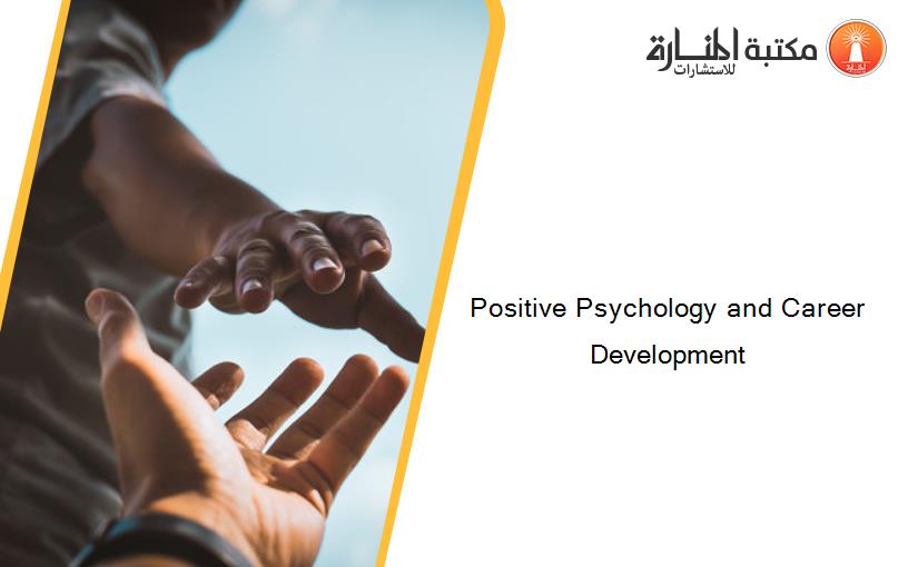Positive Psychology and Career Development