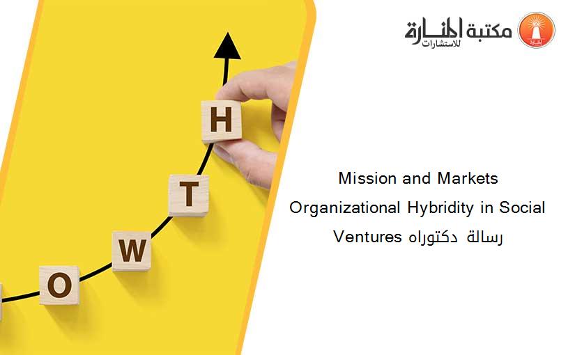 Mission and Markets Organizational Hybridity in Social Ventures رسالة دكتوراه