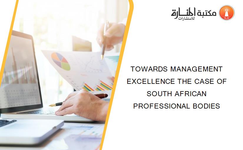 TOWARDS MANAGEMENT EXCELLENCE THE CASE OF SOUTH AFRICAN PROFESSIONAL BODIES