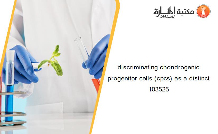 discriminating chondrogenic progenitor cells (cpcs) as a distinct 103525