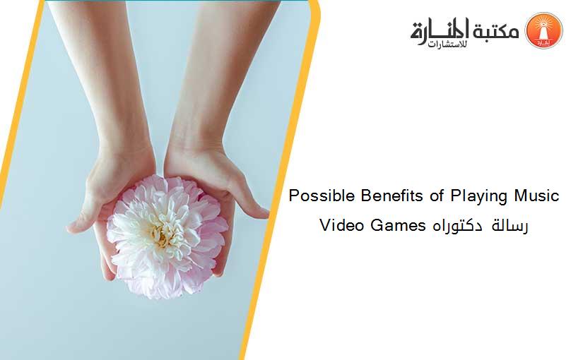 Possible Benefits of Playing Music Video Games رسالة دكتوراه