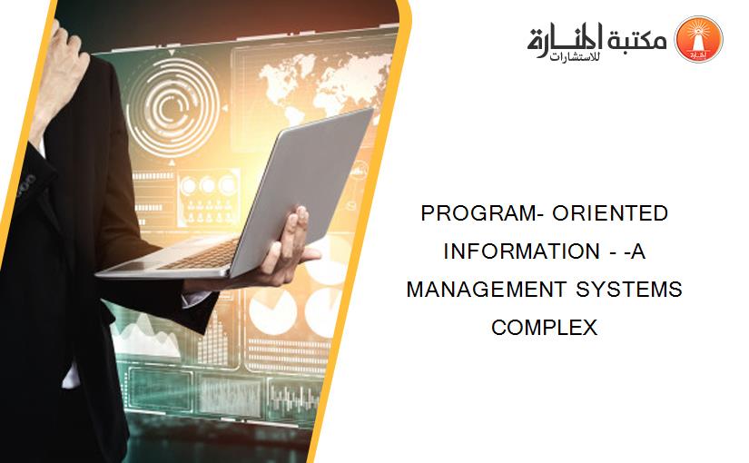 PROGRAM- ORIENTED INFORMATION - -A MANAGEMENT SYSTEMS COMPLEX