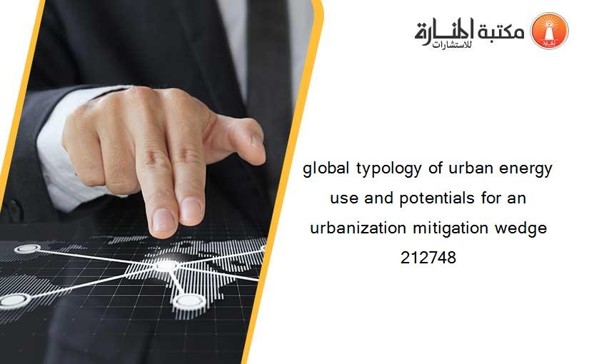 global typology of urban energy use and potentials for an urbanization mitigation wedge 212748