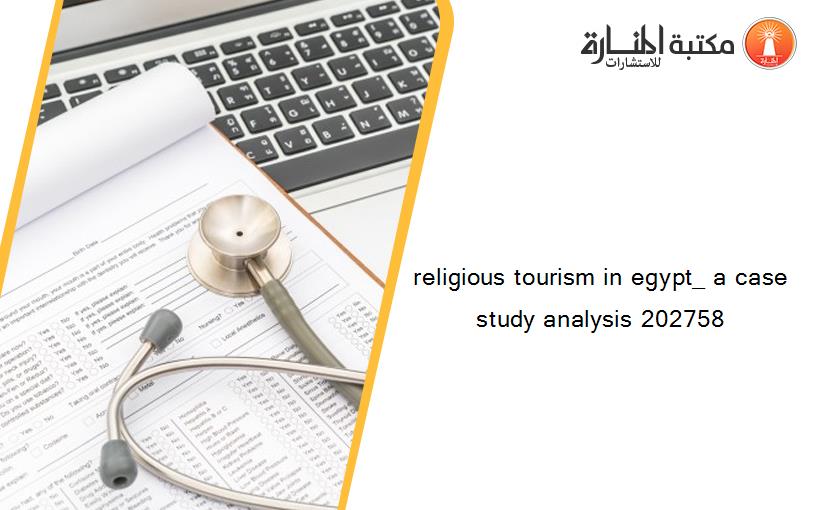religious tourism in egypt_ a case study analysis 202758