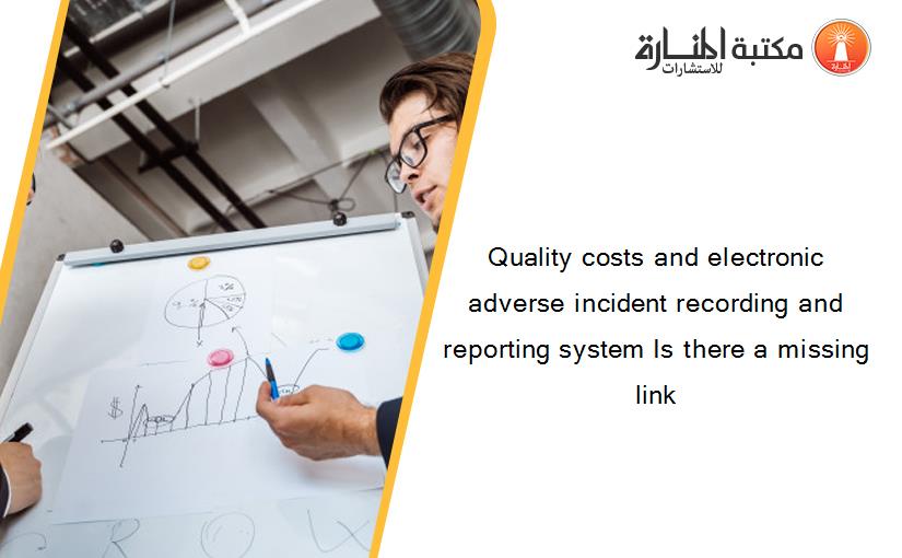 Quality costs and electronic adverse incident recording and reporting system Is there a missing link