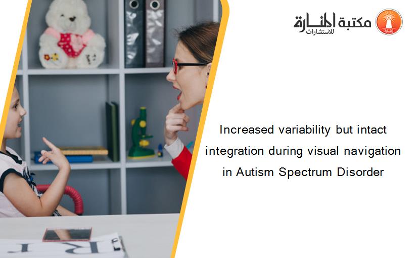 Increased variability but intact integration during visual navigation in Autism Spectrum Disorder
