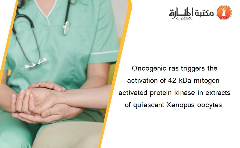 Oncogenic ras triggers the activation of 42-kDa mitogen-activated protein kinase in extracts of quiescent Xenopus oocytes.