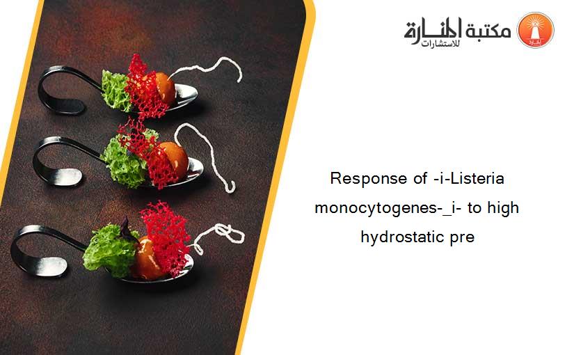 Response of -i-Listeria monocytogenes-_i- to high hydrostatic pre