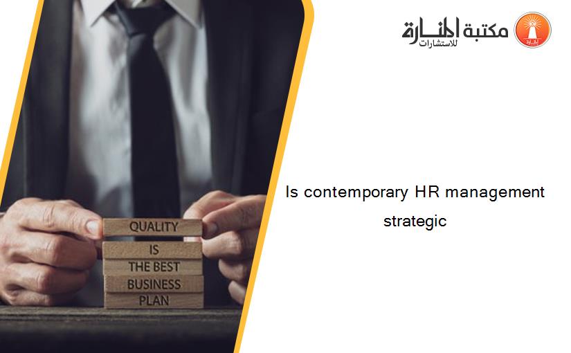 Is contemporary HR management strategic