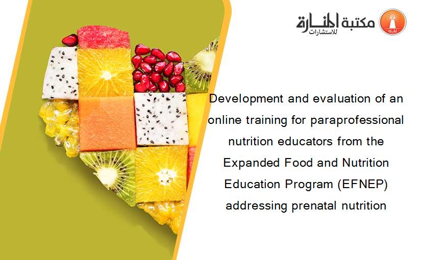 Development and evaluation of an online training for paraprofessional nutrition educators from the Expanded Food and Nutrition Education Program (EFNEP) addressing prenatal nutrition