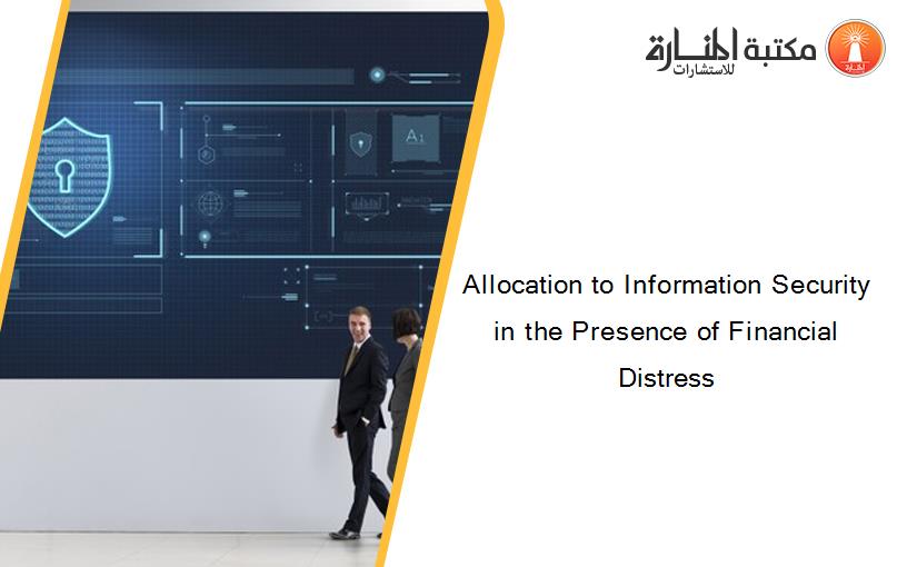 Allocation to Information Security in the Presence of Financial Distress
