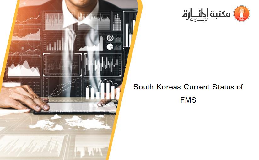 South Koreas Current Status of FMS
