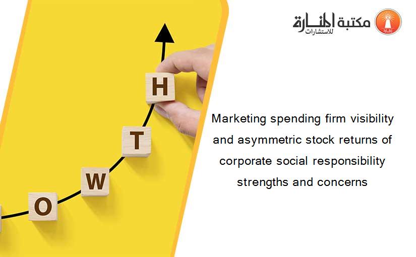 Marketing spending firm visibility and asymmetric stock returns of corporate social responsibility strengths and concerns